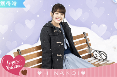 【チョコっと恋】佐々木美玲のプロフィール画像