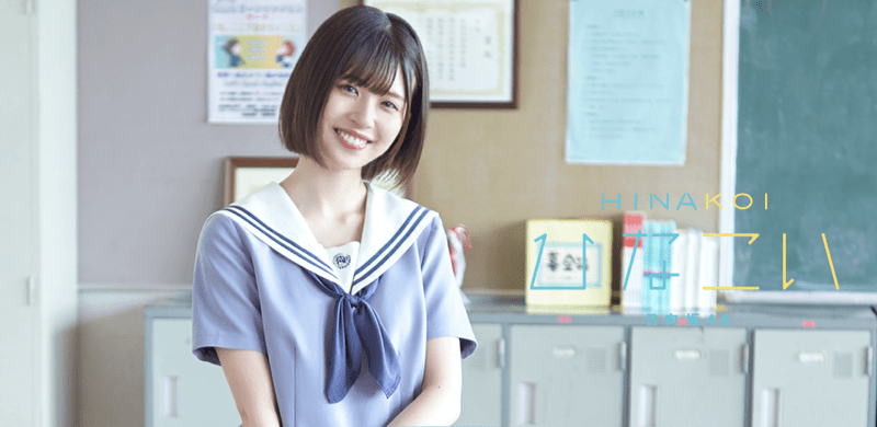 松田好花のプロフィールのバナー画像