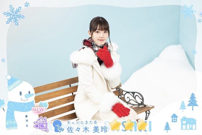 【キュンときた冬】佐々木美玲のプロフィール画像