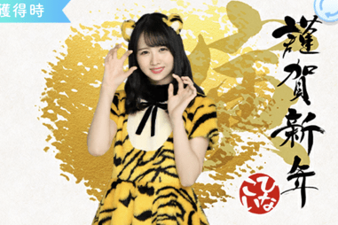 【寅の子2022】上村ひなののプロフィール画像