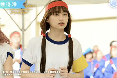 【かぐや様コラボ：体育祭】影山優佳