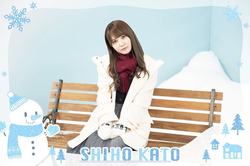 【キュンときた冬】加藤史帆のプロフィール画像