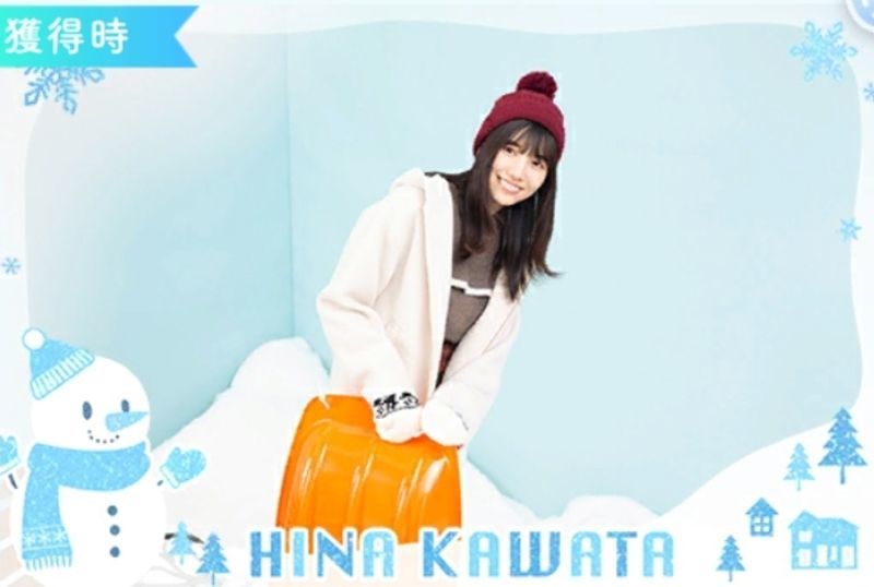 【キュンときた冬】河田陽菜のプロフィール画像