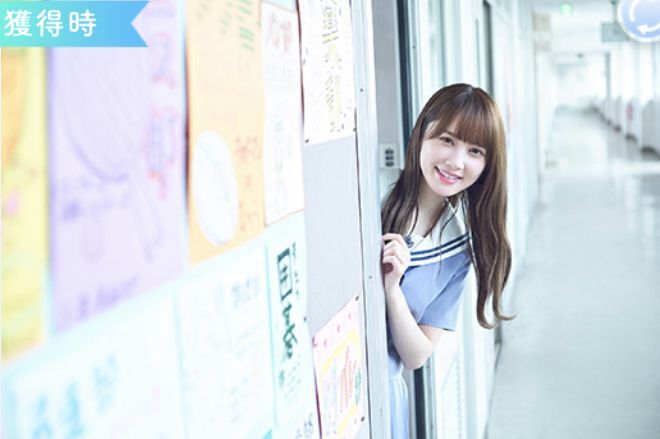 【全力恋】加藤史帆のプロフィール画像