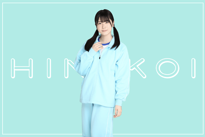 【ジャージ】丹生明里のプロフィール画像