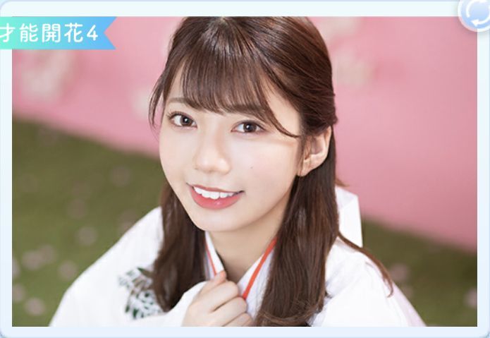 桜巫女 高本彩花 ひなこい ひなこい攻略wiki Gamerch 桜巫女 高本彩花 ひなこい ひなこい攻略wiki Gamerch