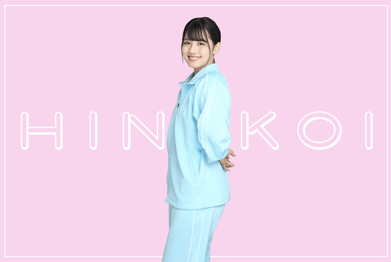 【ジャージ】渡邉美穂のプロフィール画像