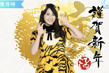 【寅の子2022】潮紗理菜のプロフィール画像