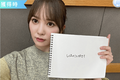 【彼女の表情】加藤史帆のプロフィール画像