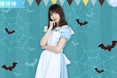 【ハロウィン2021】高本彩花のプロフィール画像