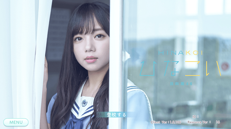 齊藤京子