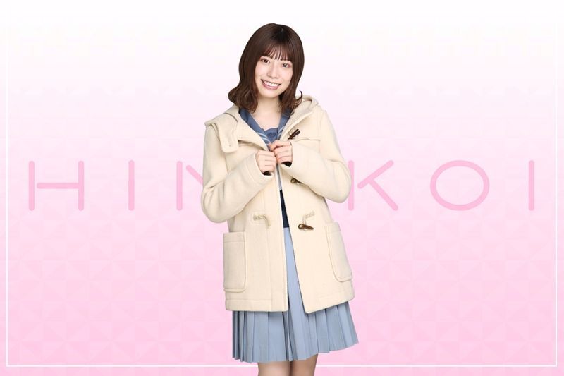 【冬の潜在能力’21】東村芽依のプロフィール画像