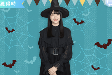 【ハロウィン2021】山口陽世のプロフィール画像