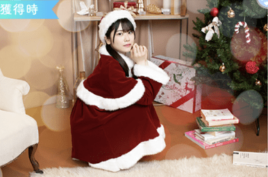 【恋サンタ】丹生明里のプロフィール画像