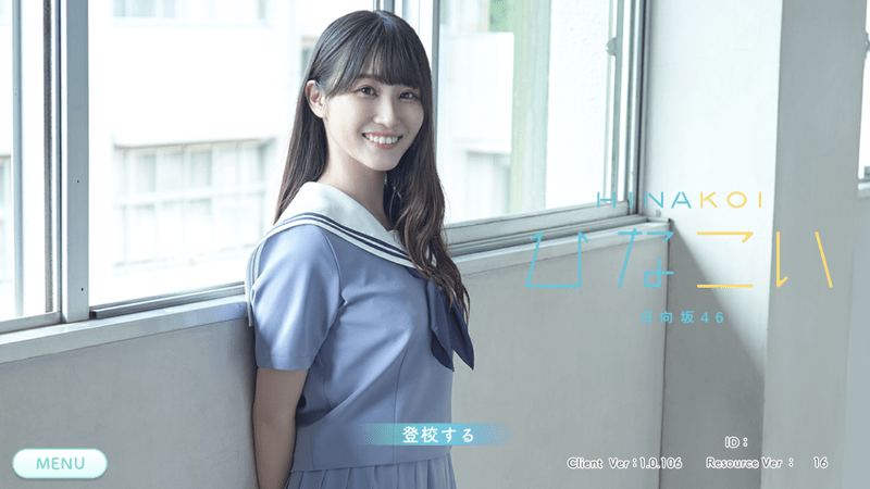 潮紗理菜