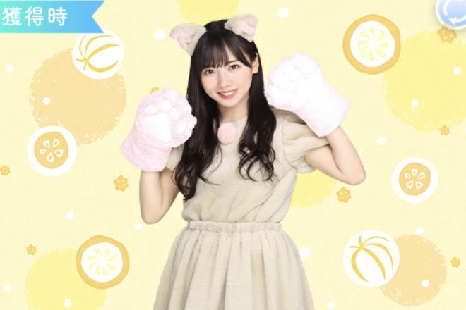 【ひニャた坂】齊藤京子のプロフィール画像