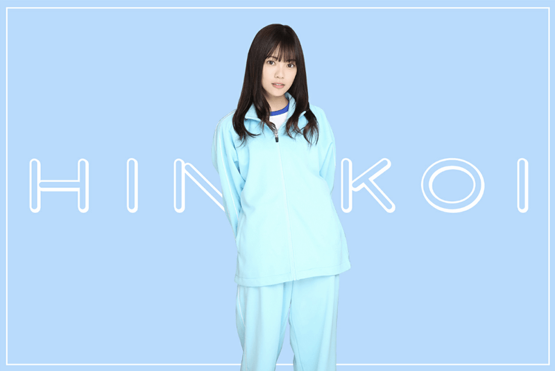 【ジャージ】宮田愛萌のプロフィール画像