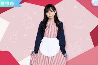 【癒し部】齊藤京子のプロフィール画像