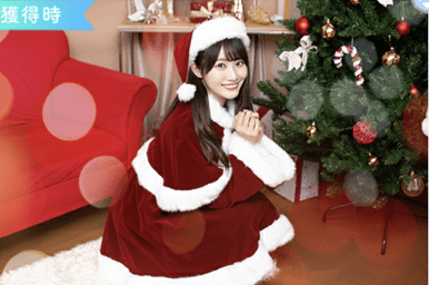 【恋サンタ】潮紗理菜のプロフィール画像