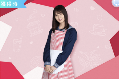 【癒し部】小坂菜緒のプロフィール画像