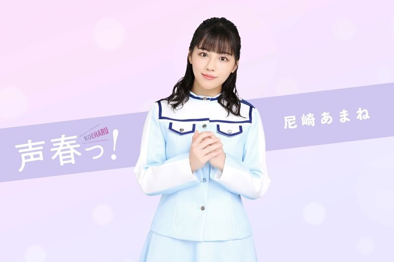 【声春】渡邉美穂（★3）のプロフィール画像
