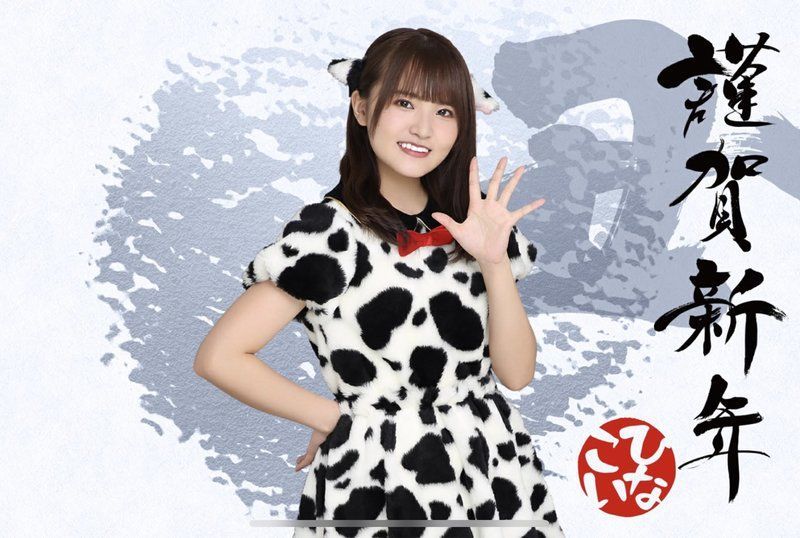 【ギュウっと2021】高瀬愛奈のプロフィール画像