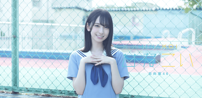 金村美玖のプロフィールのバナー画像