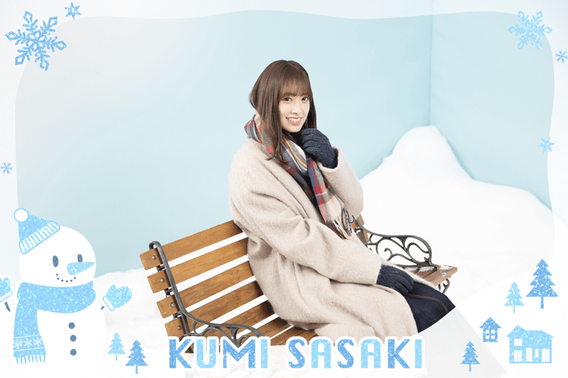 【キュンときた冬】佐々木久美のプロフィール画像
