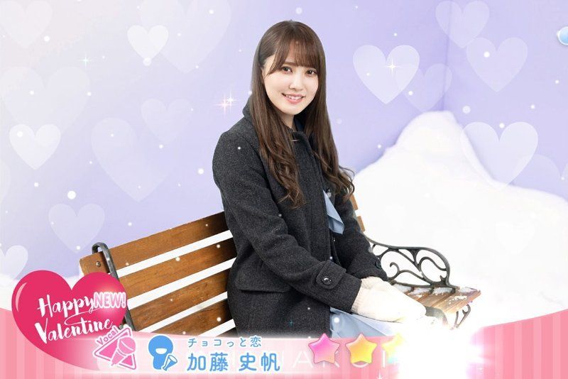 【チョコっと恋】加藤史帆のプロフィール画像