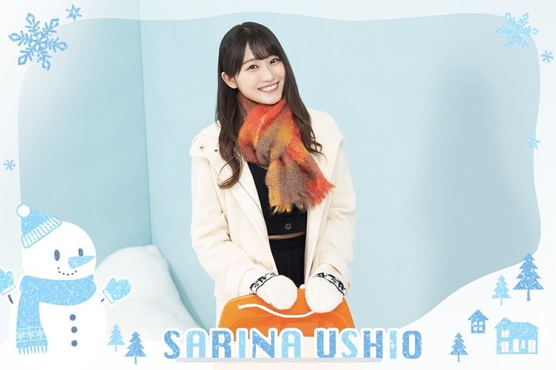 【キュンときた冬】潮紗理菜のプロフィール画像