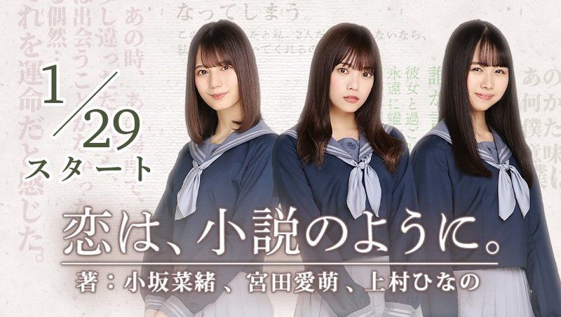 ひなこい 恋は小説のように の攻略 イベント ひなこい攻略wiki Gamerch