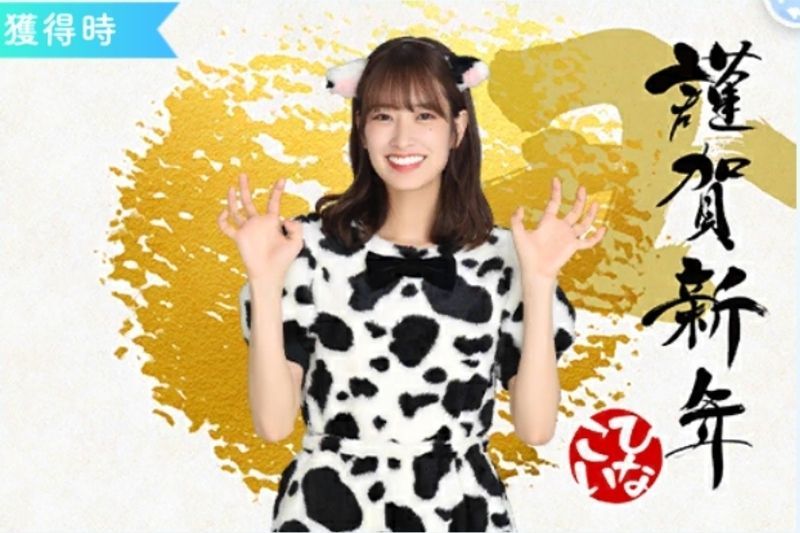 【ギュウっと2021】佐々木久美のプロフィール画像