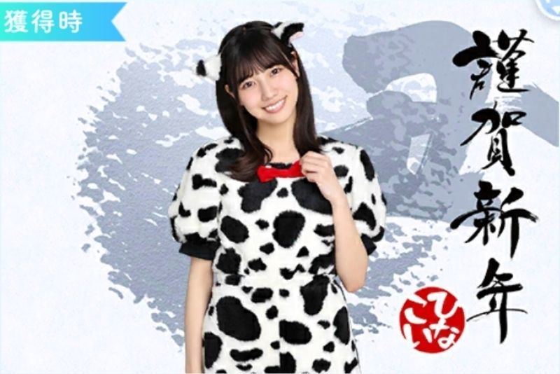 【ギュウっと2021】河田陽菜のプロフィール画像