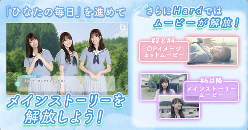 ひなたの毎日のバナー画像