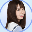 高本彩花