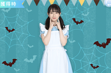 【ハロウィン2021】金村美玖のプロフィール画像