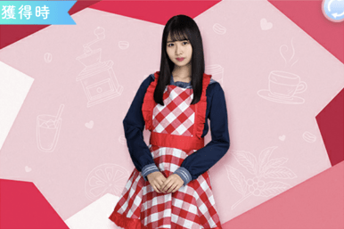 【癒し部】上村ひなののプロフィール画像