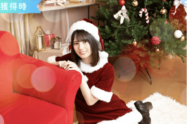 【恋サンタ】小坂菜緒のプロフィール画像