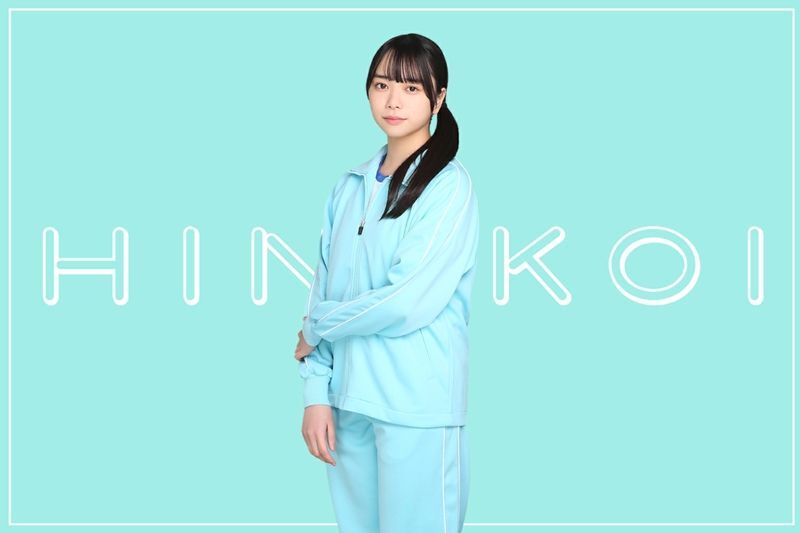 【ジャージ】山口陽世のプロフィール画像