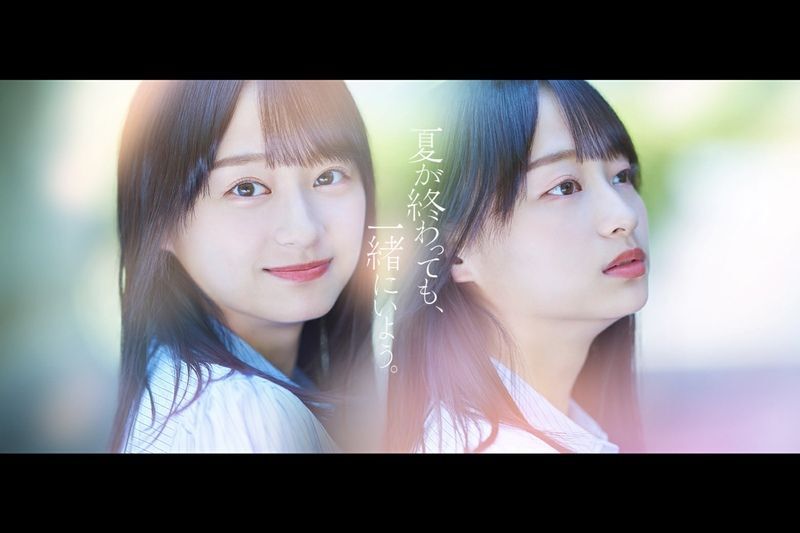 【ひなこいサマー第5弾】影山優佳のプロフィール画像