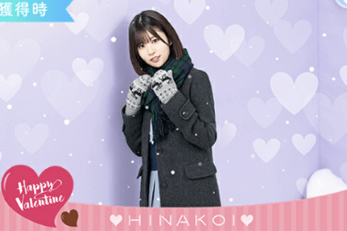 【チョコっと恋】松田好花のプロフィール画像