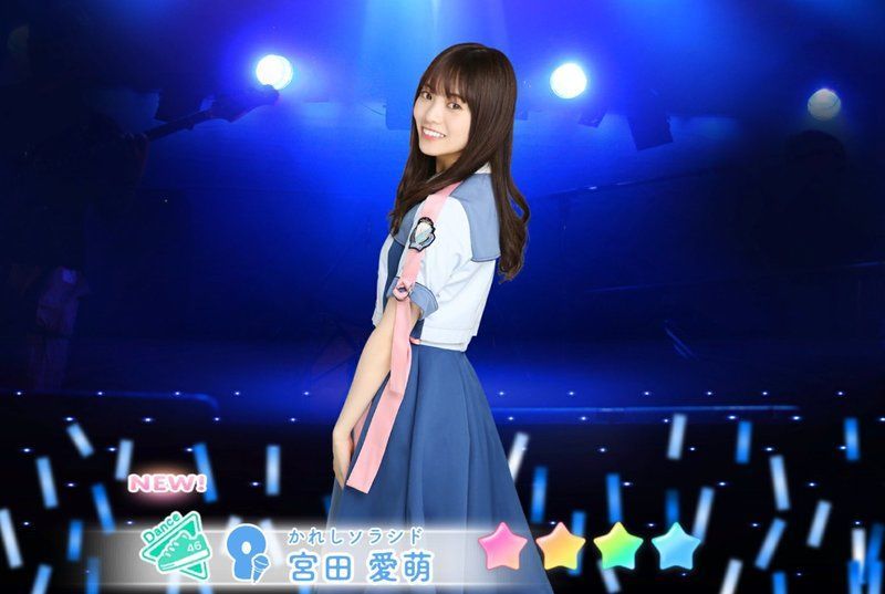 【かれしソラシド】宮田愛萌のプロフィール画像