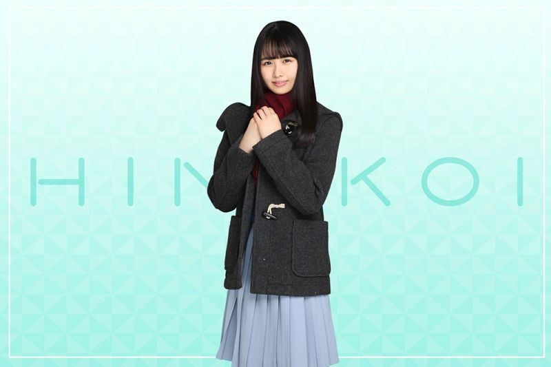 【冬の潜在能力’21】上村ひなののプロフィール画像