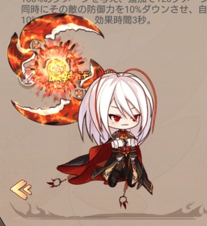 フーファン】SP麻辣ザリガニの好物や評価【フードファンタジー