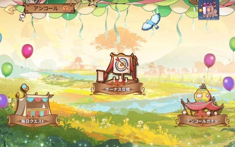 フーファン ティアラアンコール 第九弾 フードファンタジー フードファンタジー攻略wiki Gamerch