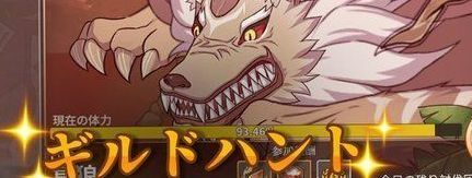 リア友招待のやり方と募集掲示板