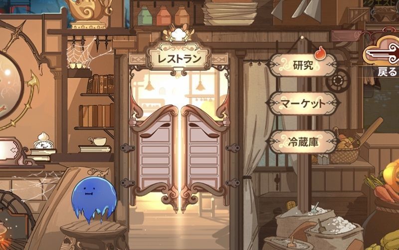 レストラン前にいるキャラ