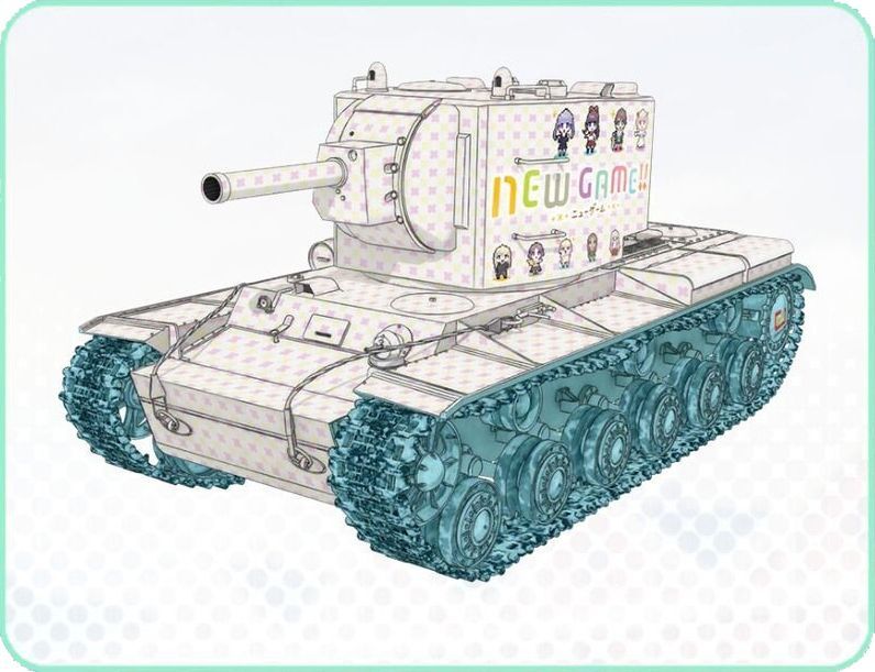 Kv 2 ワシさん ガルパン戦車道大作戦 攻略情報 Gamerch