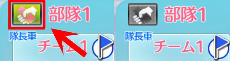 初心者向け序盤の効率的な進め方 ガルパン戦車道大作戦 攻略情報 Gamerch