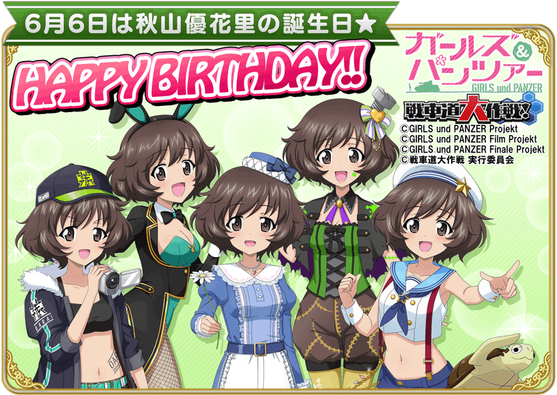 秋山 優花里 - ガルパン戦車道大作戦！攻略情報 | Gamerch